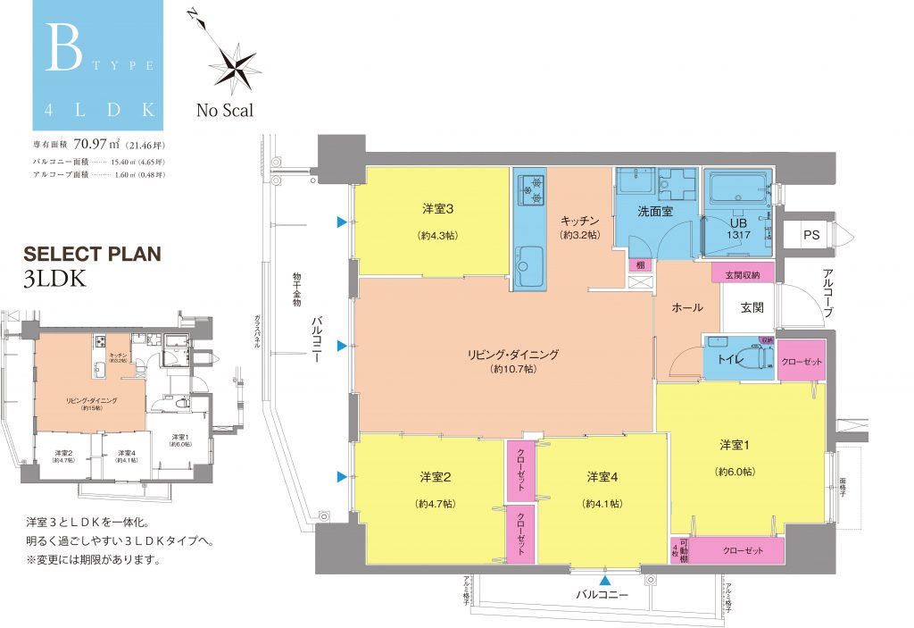 識名カラー図面　Ｂタイプ